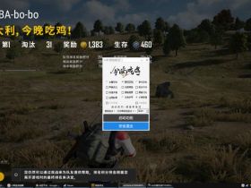 辅助原神辅助绝地辅助绝地透视绝地自瞄