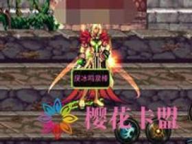 DNF手游辅助 移动网络连接失败解决方法