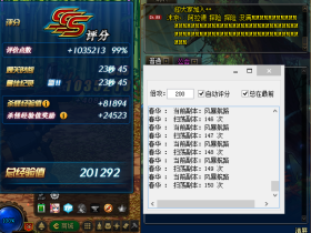 DNF春华全自动+手动刷图辅助