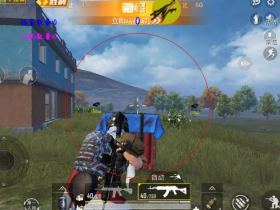 和平精英Apocalypse