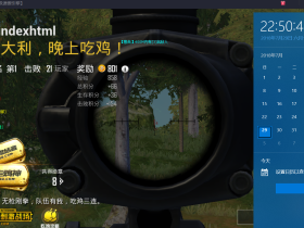 和平精英阿尼玛辅助