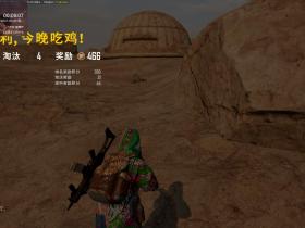 绝地求生福娃辅助