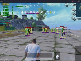 和平精英卡盟-GJB过检测辅助(稳定)