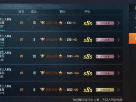 和平精英账号阿丽塔辅助(大号上分上王牌)