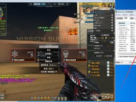 CF澎湃柠檬免费辅助自瞄稳定10.8最新版资讯