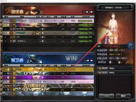 CF御念REZ高亮白色人物投视辅助下载