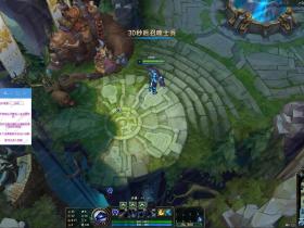 LOL天帝单板无限视距辅助稳定