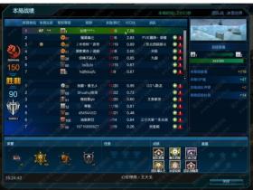 逆战大头辅助DLL透视千刀加速自动追踪多功能