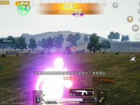 和平精英辅助-黑齿辅助