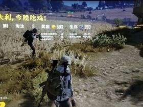 PUBG辅助卡盟-磐石辅助
