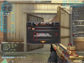 CF倾城逍遥子多功能游戏助手 V2.1下载