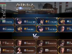 逆战玉兔多功能pvp辅助DLL下载