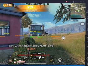 和平精英模拟器辅助-98K辅助改名彩虹辅助