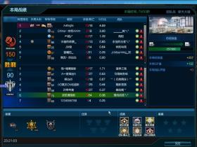 逆战辅助-麻雀辅助