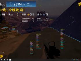 德玛西亚辅助榜