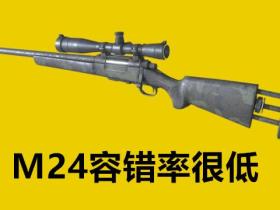 和平精英卡盟射速最慢的武器是什么?只有大神才知道萌新全然不知