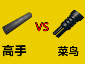 非常坑的物资装备 它看似让玩家变大神实际上却没用