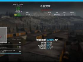 COD16辅助榜