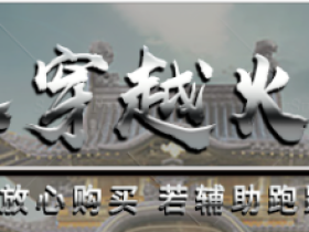 绝地求生透视辅助-HOT辅助