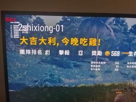 绝地求生辅助-创始人辅助