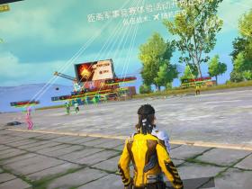 和平精英辅助-神话辅助