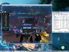 穿越火线辅助-妖怪辅助