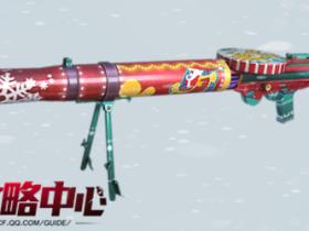 cf辅助-鼠年辅助