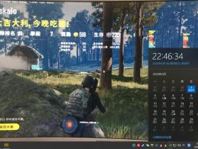 绝地求生辅助-伽罗辅助