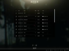 绝地求生辅助器