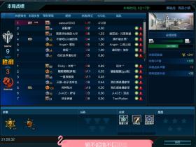 逆战辅助-小助手