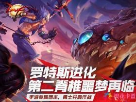 DNF手游即将上线,主播老妖实力太强大!胜率高达70%!