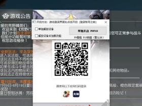 荒野行动:哈拉少单板透视自瞄辅助