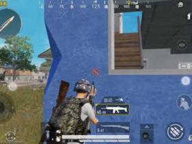 和平精英视频 海岛地图建筑物攻防 阳台防守攻略
