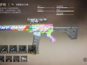 和平精英游戏-和平精英上分技巧分享 枪法枪械配件攻略