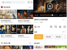 安卓金桔影视v1.3.9 南瓜影视作品