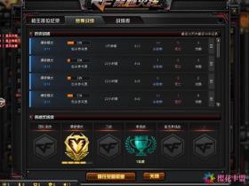 CF无名骨骼透视主打稳定