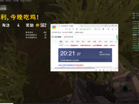 (绝地求生怎么下载)脉动辅助