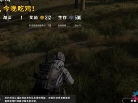 绝地求生辅助-魔术手辅助自瞄