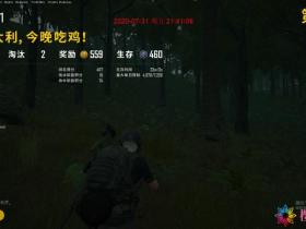 绝地求生辅助-大奶牛辅助