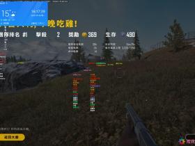 绝地求生进不去*斗罗辅助透视自瞄