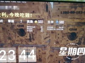 绝地求生轻量版下载!大世界辅助