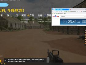 绝地求生电脑免费版*BT-暴徒辅助