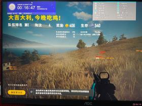 绝地求生端游怎么下载:蚩尤辅助