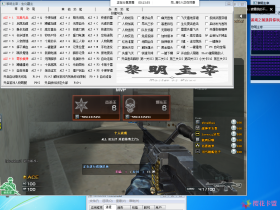 CFHD辅助-CFHD-(龙九)多功能