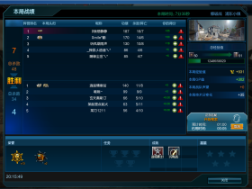 逆战辅助-天使辅助