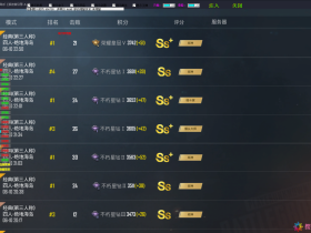 和平精英国际服辅助*小白辅助