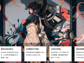 阴阳师辅助-阴阳师辅助