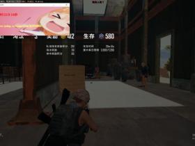 绝地求生配置-小团团辅助