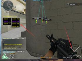 CF黑鬼透视自瞄通宵必备