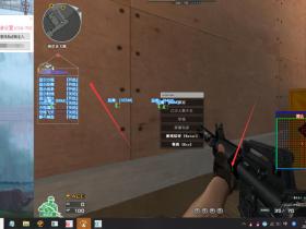 CF方框透视飞天不掉血多功能